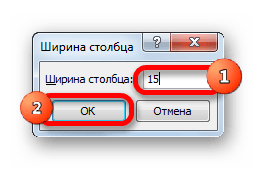 Указание ширины столбца в Microsoft Excel