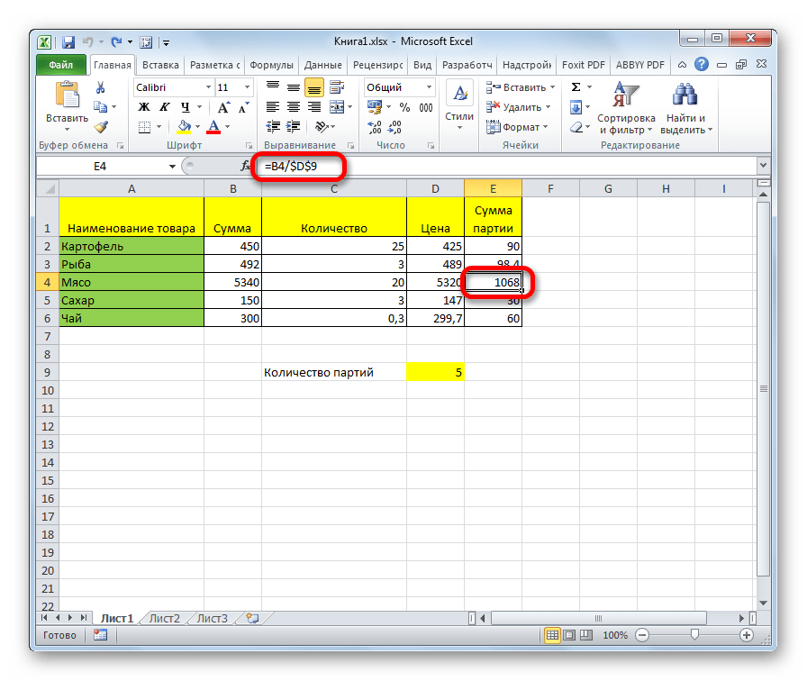 Формула в Microsoft Excel