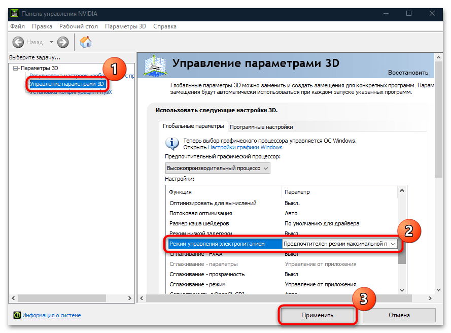 плавает мышь в играх на windows 10-06