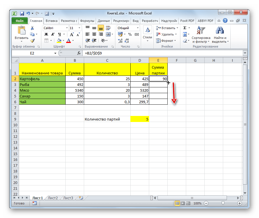 Копирование формулы в Microsoft Excel