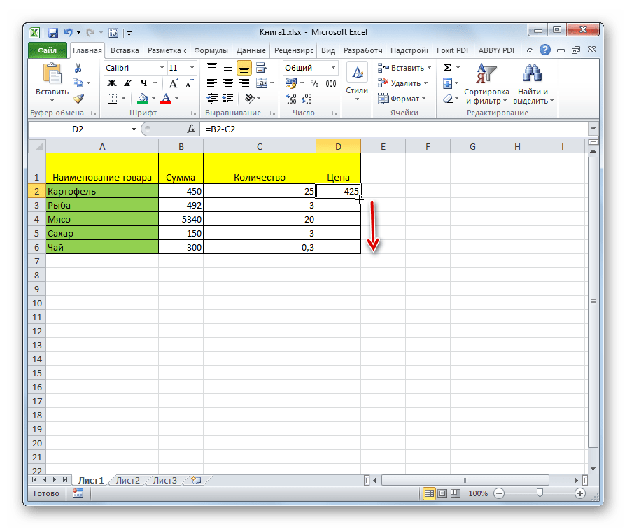 Автозаполнение в Microsoft Excel