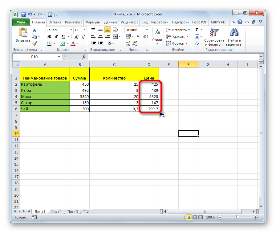 Деление столбца на столбец в Microsoft Excel