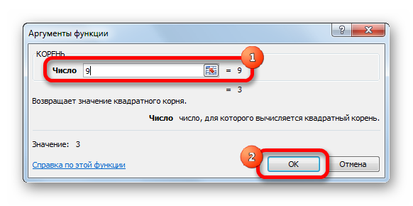 Аргументы функции КОРЕНЬ в Microsoft Excel