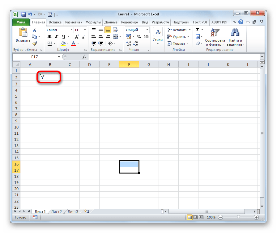 Число в степени в Microsoft Excel