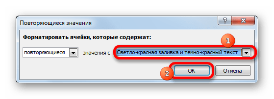 Настройка форматирования в Microsoft Excel