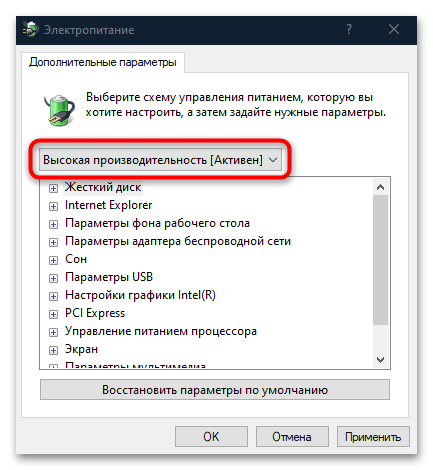 как отключить выключение экрана на windows 10-14