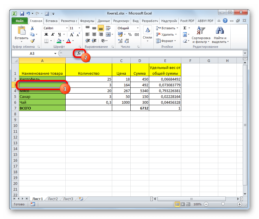 Переход в мастер функций в Microsoft Excel