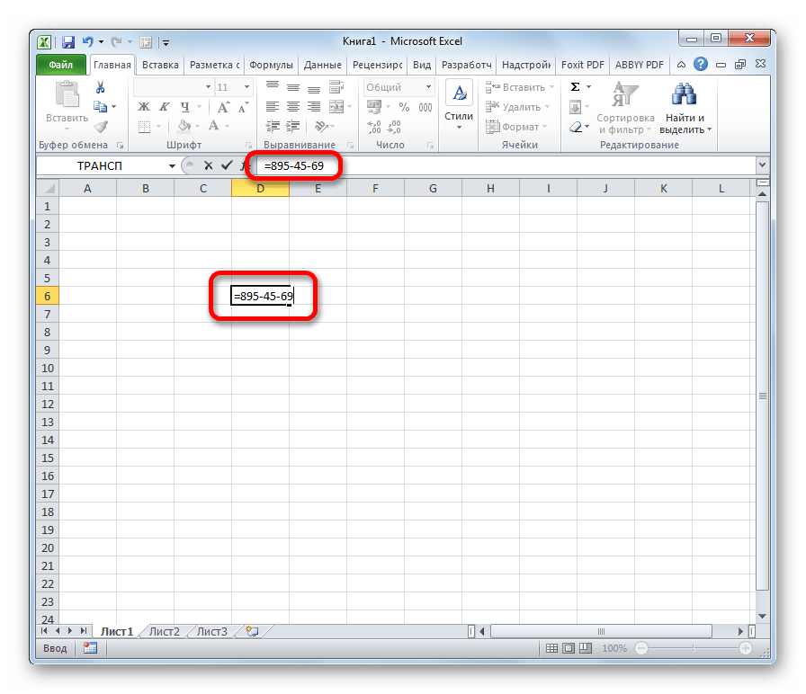 Вычитание в программе Microsoft Excel