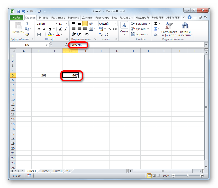 Результат вычитсния числа из ячейки в программе Microsoft Excel