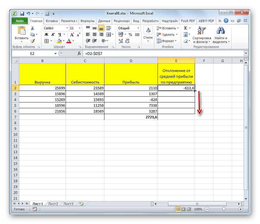 Маркер заполнения в Microsoft Excel