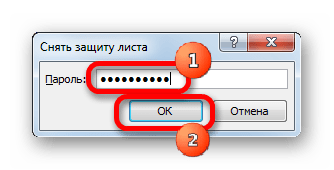 Сеятие защиты с листа в Microsoft Excel.png