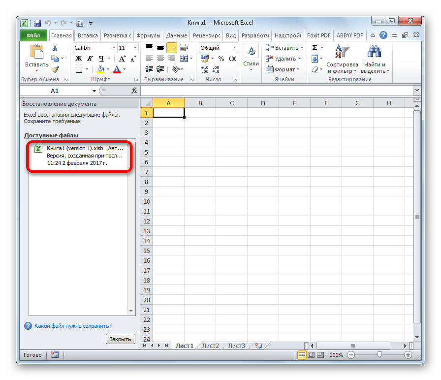 Восстановление документа в Microsoft Excel