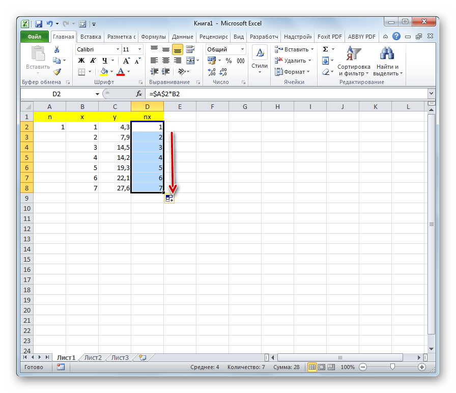 Копирование формулы в Microsoft Excel