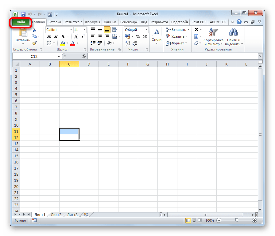 Переход во вкладку Файл в Microsoft Excel