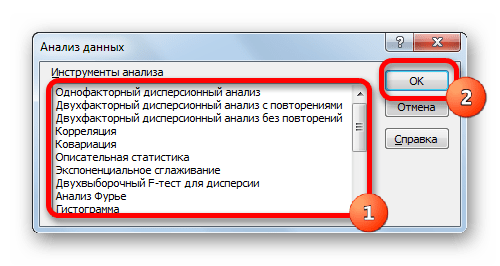 Выбор функции анализа данных в Microsoft Excel