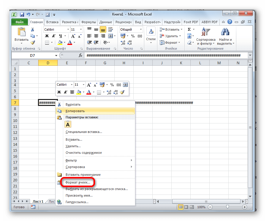 Переход в формат ячеек в Microsoft Excel