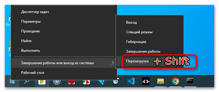 Неверный дескриптор в Windows 10-3