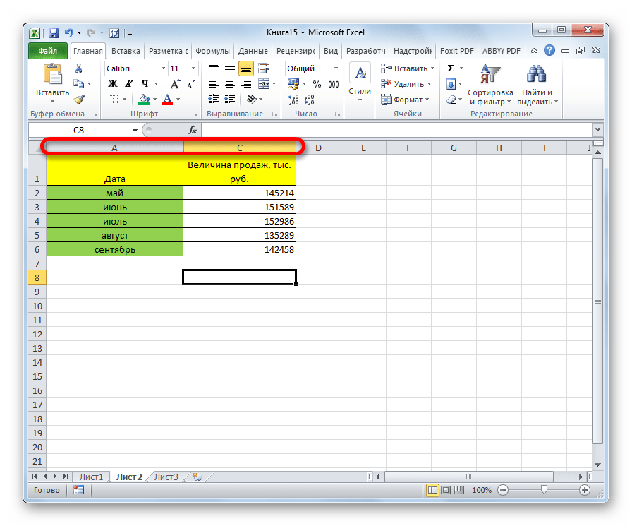 Столбец скрыт в Microsoft Excel