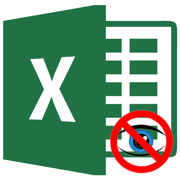 Як приховати стовпці в Excel