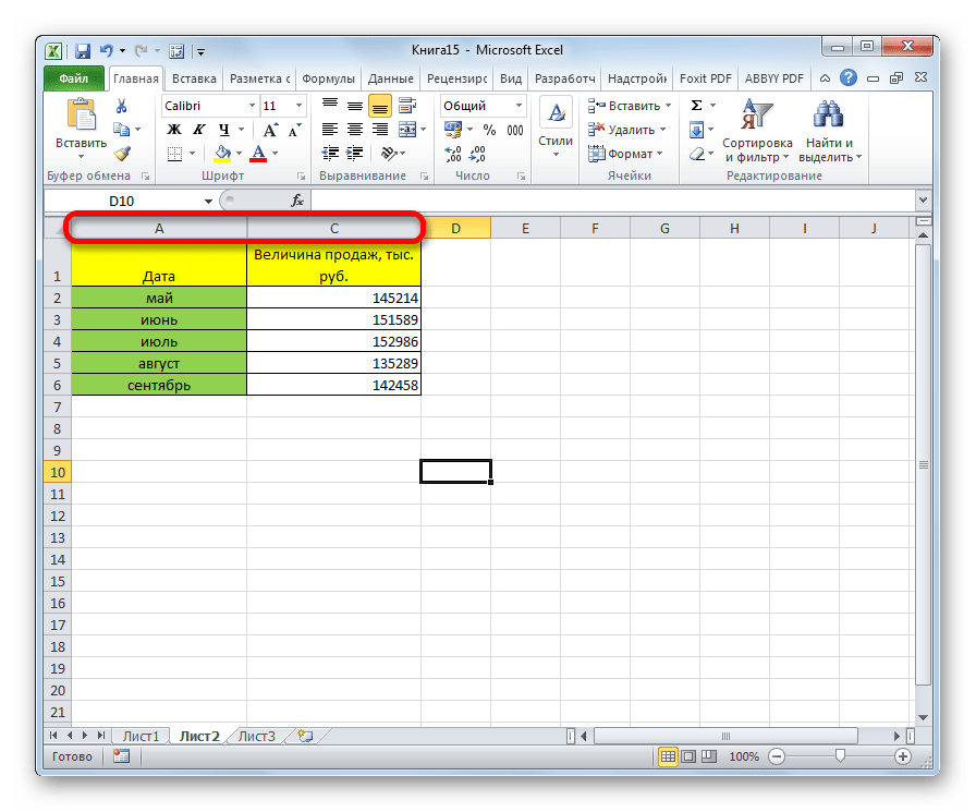 Столбец скрыт в Microsoft Excel