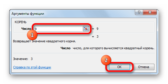 Око аргументов функций в Microsoft Excel