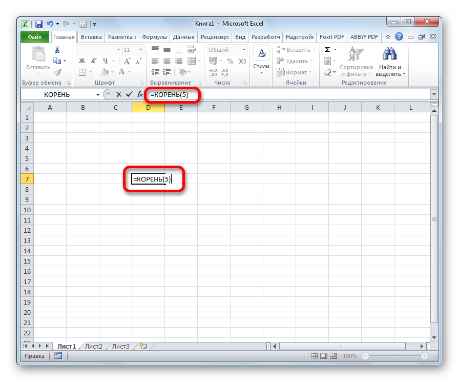 Функция КОРЕНЬ в Microsoft Excel