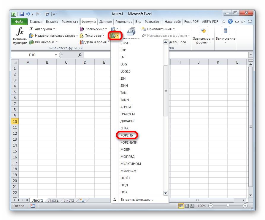 Вызов формулы Корень в Microsoft Excel
