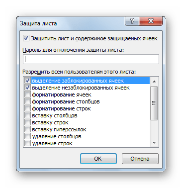 Окно настроек защиты листа в Microsoft Excel
