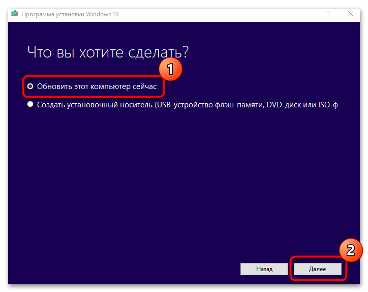 ошибка 0x8007045b при обновлении windows 10-21