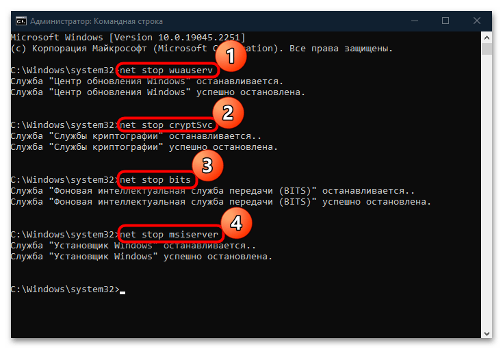 ошибка 0x8007045b при обновлении windows 10-13