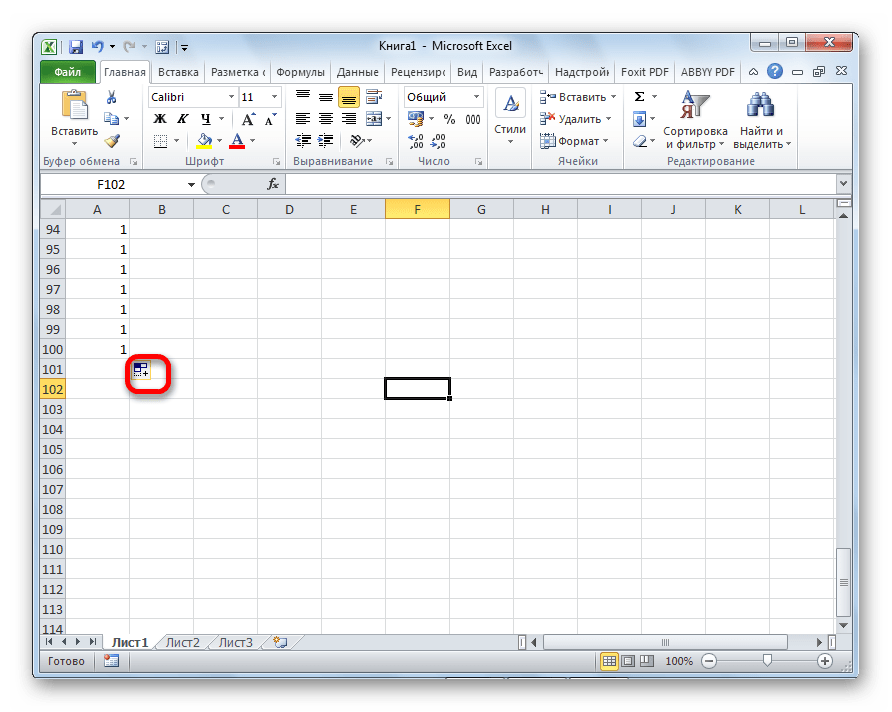 Переход в параметры автозаполнения в Microsoft Excel