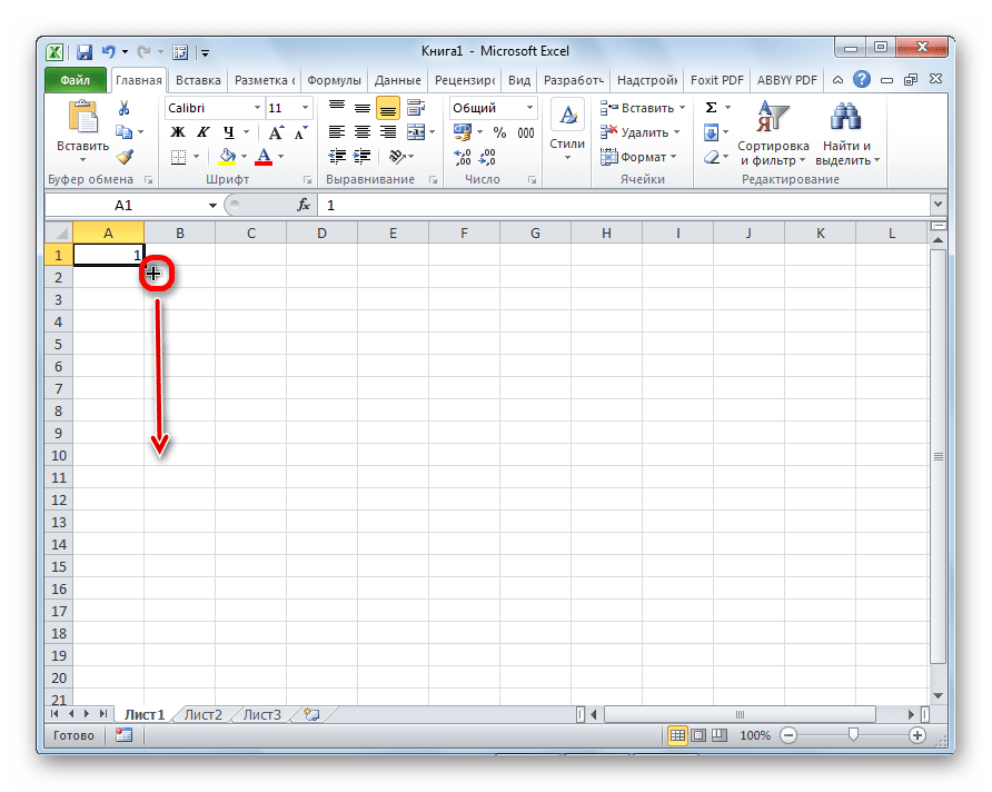 Автозаполнение чисел в Microsoft Excel