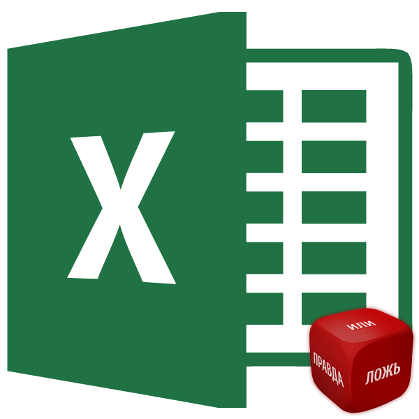 Логічні функції в Excel