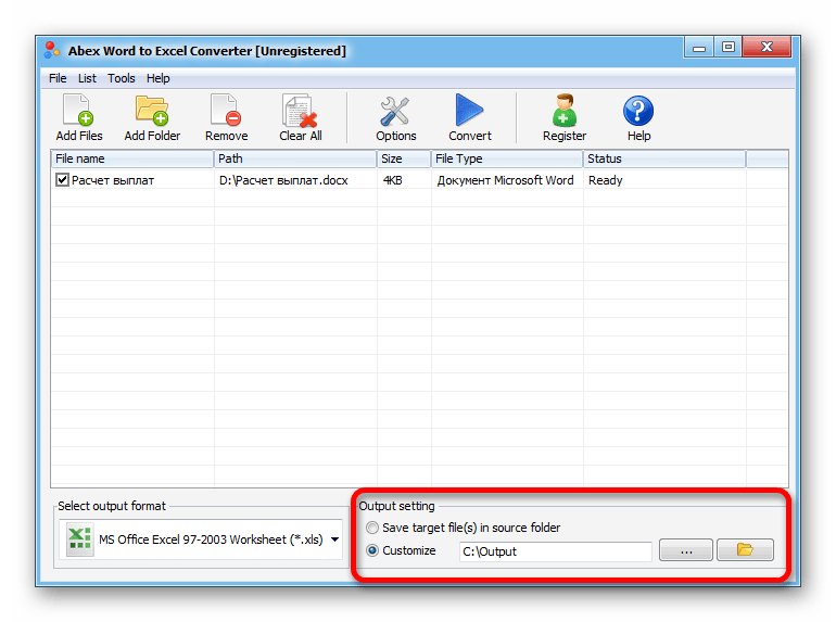 Выбор места сохранения файла в Abex Excel to Word Converter