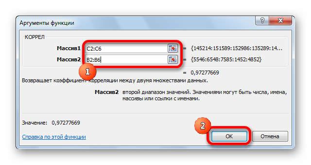 Аргументы функции КОРРЕЛ в Microsoft Excel