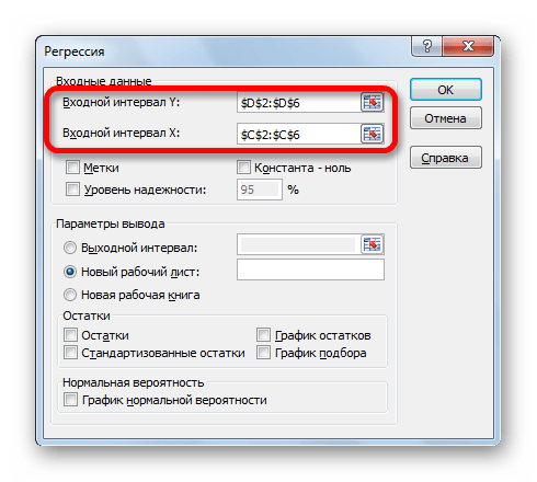 Ввод интервала в настройках регрессии в программе Microsoft Excel