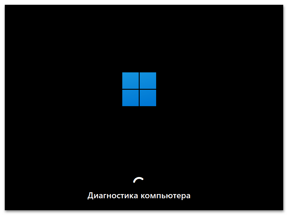 Восстановление реестра в Windows 11 66