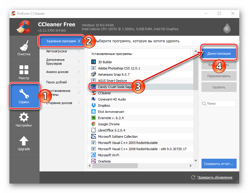 ndis.sys синий экран в windows 10-07