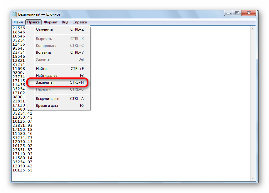 Замена в Блокноте