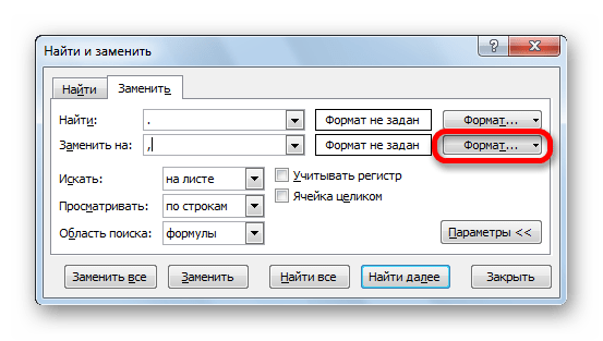 Переход в формат замены в Microsoft Excel