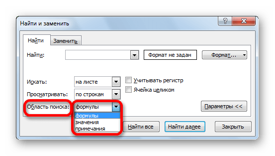 Область поиска в программе Microsoft Excel