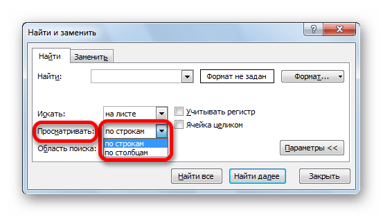 Содержимое поиска в Microsoft Excel