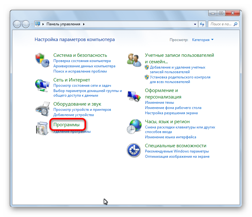 Переход в раздел Программы в Панели управления