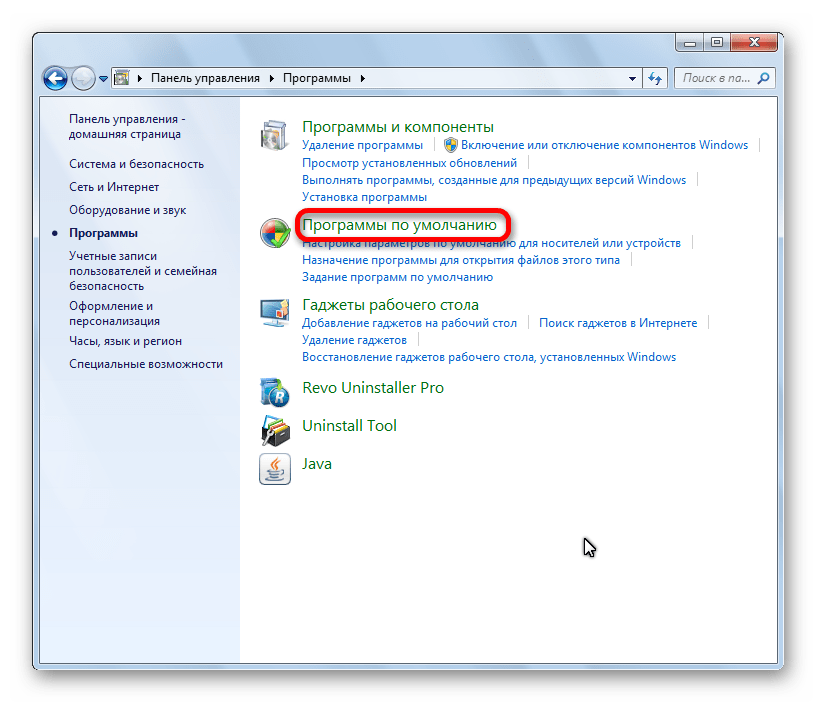 Переход в раздел Программы по умолчанию в Панели управления