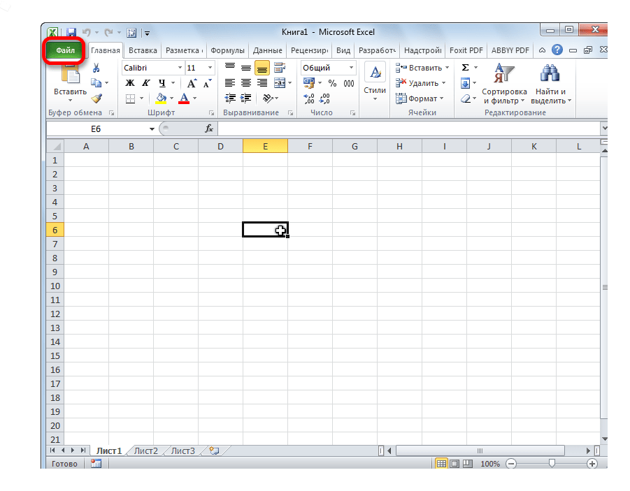 Переход во вкладку Файл в Microsoft Excel