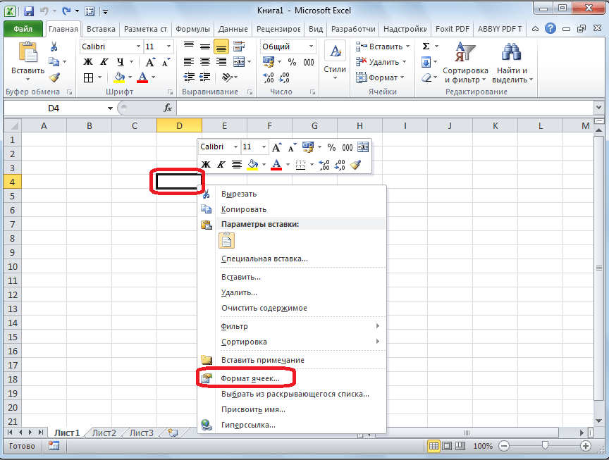 Переход в формат ячеек в Microsoft Excel