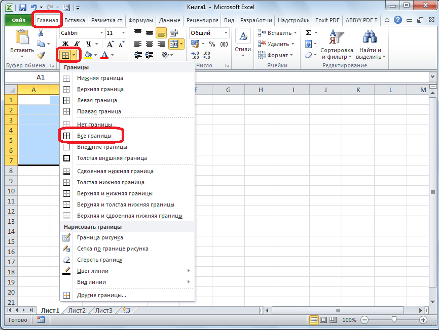 Прорисовка границ в Microsoft Excel