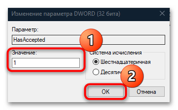 как включить распознавание речи в windows 10-07