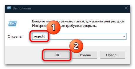 как включить распознавание речи в windows 10-04