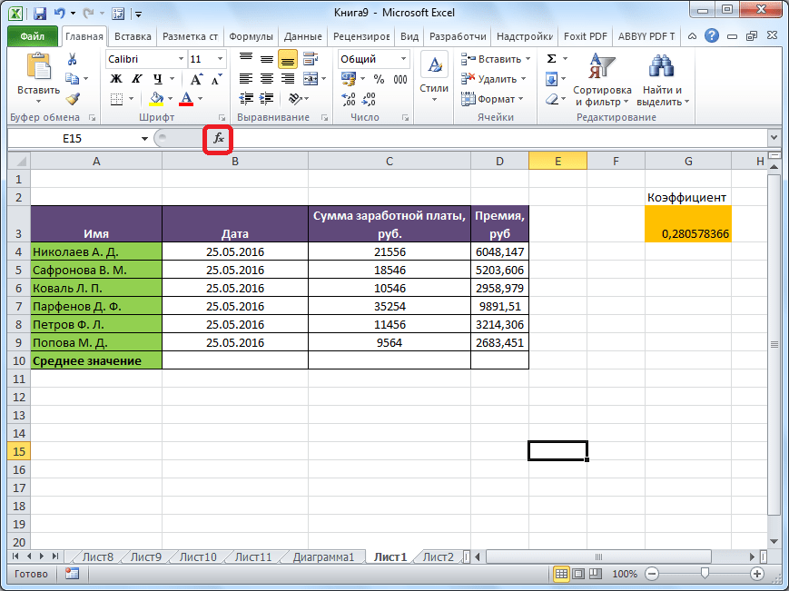 Переход в мастер функций в Microsoft Excel